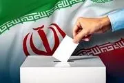 بیانیه جامعه اسلامی دانشگاهیان ایران به مناسبت انتخابات ۱۱ اسفند ۱۴۰۲+جزئیات