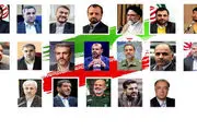 این وزیران پیشنهادی بالاترین رای را خواهند آورد!