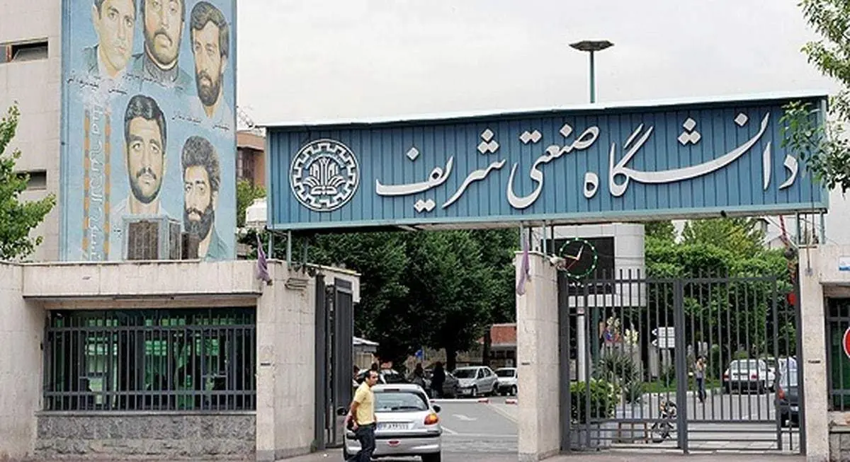 خسارت ۴۰ میلیون تومانی به سلف دانشگاه شریف