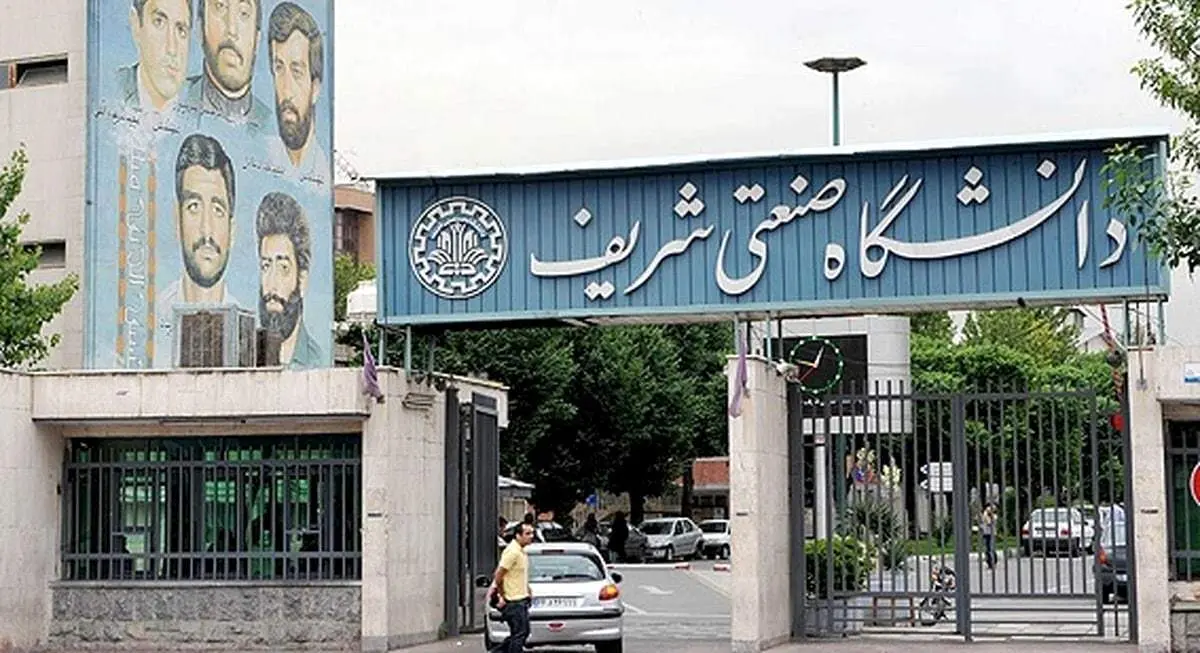 در تجمعات شب گذشته در دانشگاه شریف کسی کشته شد؟ 