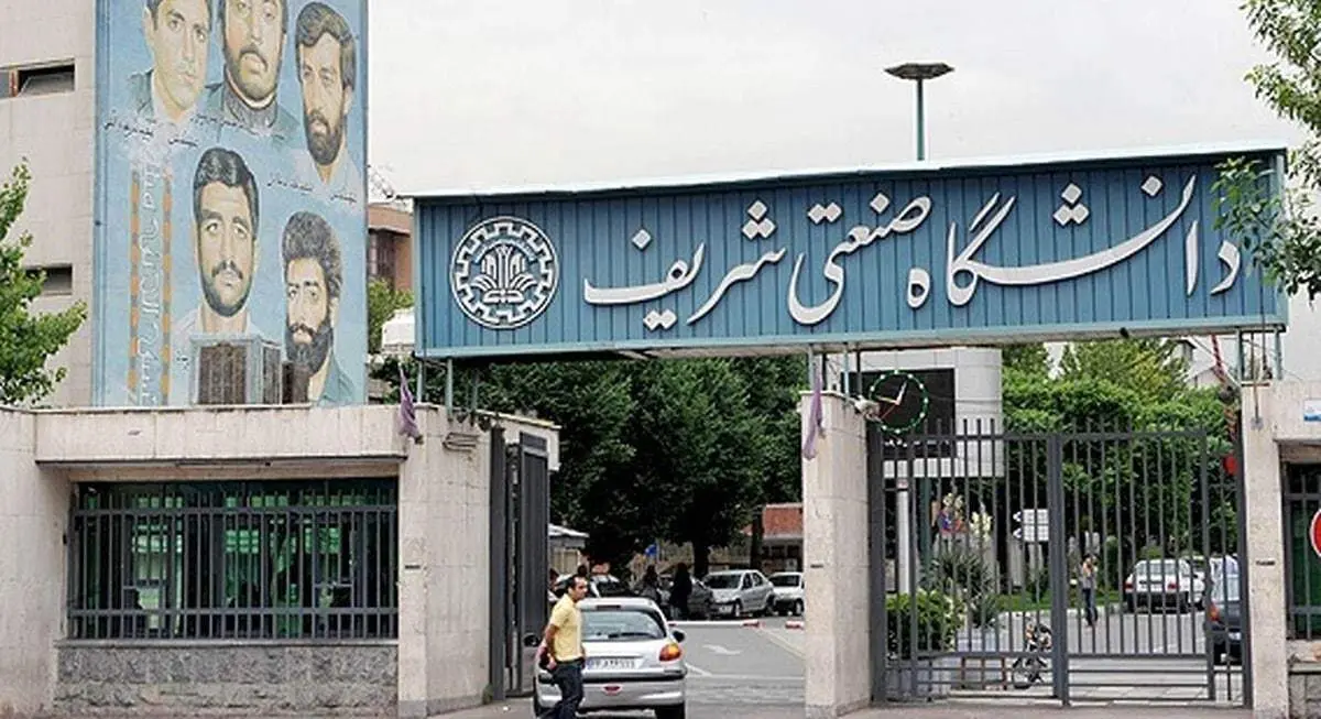 در تجمعات شب گذشته در دانشگاه شریف کسی کشته شد؟ 