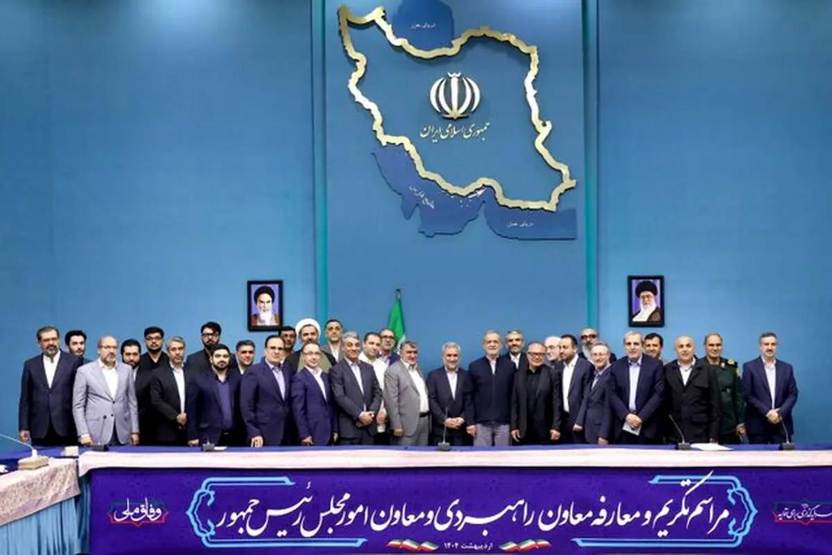توضیحات پزشکیان درباره علت کناره گیری ظریف 
