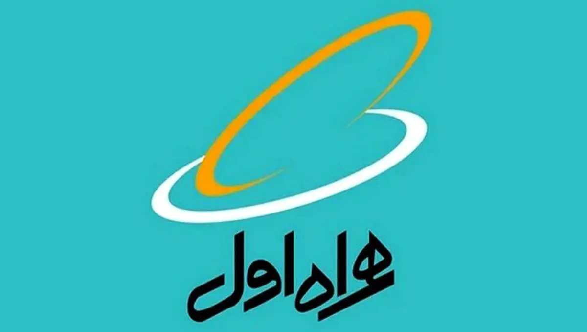   همراه اول در پی قطعی اینترنت نابود شد