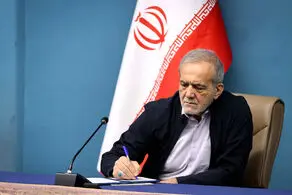 قول پزشکیان به خبرنگاران