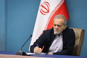 قول پزشکیان به خبرنگاران