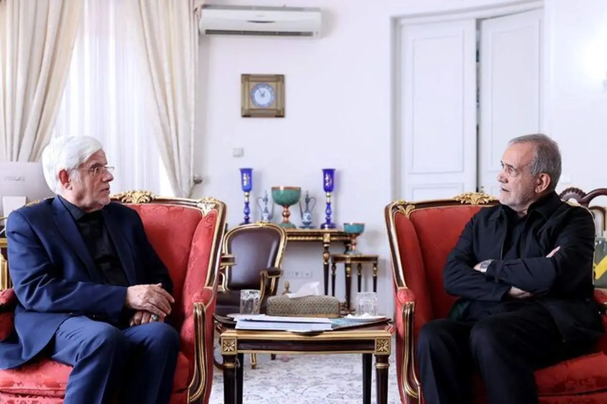قدردانی پزشکیان از حمایتهای بیدریغ و حضور محمدرضا عارف