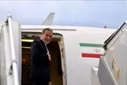 عراقچی به چین رفت 