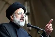 رییسی: امنیت، خط قرمز دولت و ملت جمهوری اسلامی ایران است