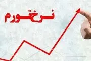 اینکه بودجه سال آینده بدون کسری بسته شده، شوخی است