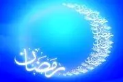 تواشیح زیبای رمضان و تجلی وابتسما+ ویدئو