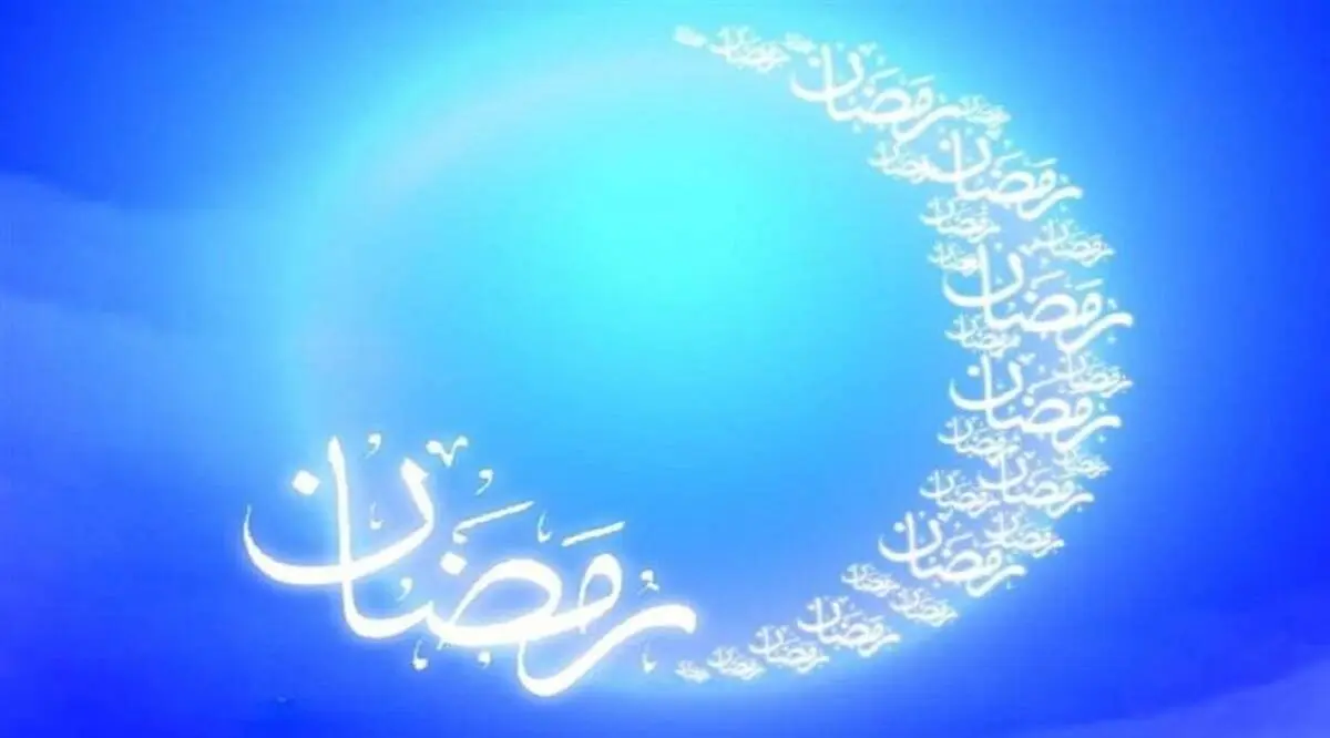 تواشیح زیبای رمضان و تجلی وابتسما+ ویدئو