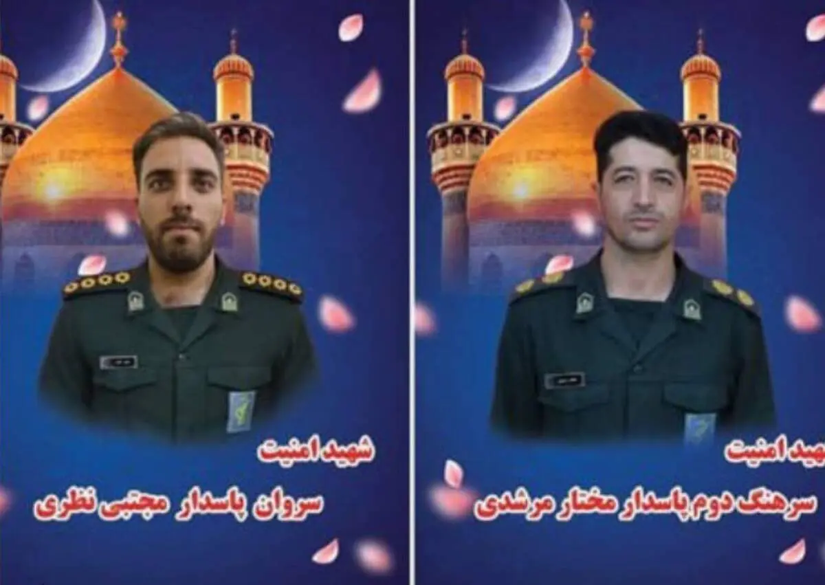 تصاویر ۲ شهید حادثه نشت گاز در یکی از مراکز سپاه در اصفهان + ببینید 