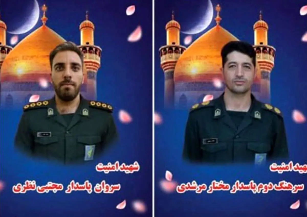 تصاویر ۲ شهید حادثه نشت گاز در یکی از مراکز سپاه در اصفهان + ببینید