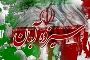 پاسخ کوبنده به اقدامات رژیم صهیونیستی حق ذاتی و قانونی ایران است