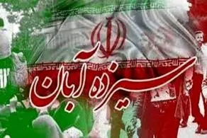 پاسخ کوبنده به اقدامات رژیم صهیونیستی حق ذاتی و قانونی ایران است