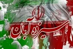 پاسخ کوبنده به اقدامات رژیم صهیونیستی حق ذاتی و قانونی ایران است
