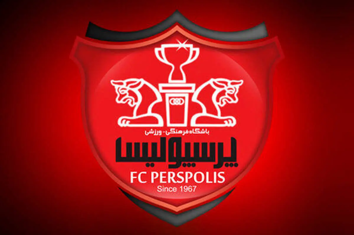 بمب خبری برای پرسپولیس ترکید