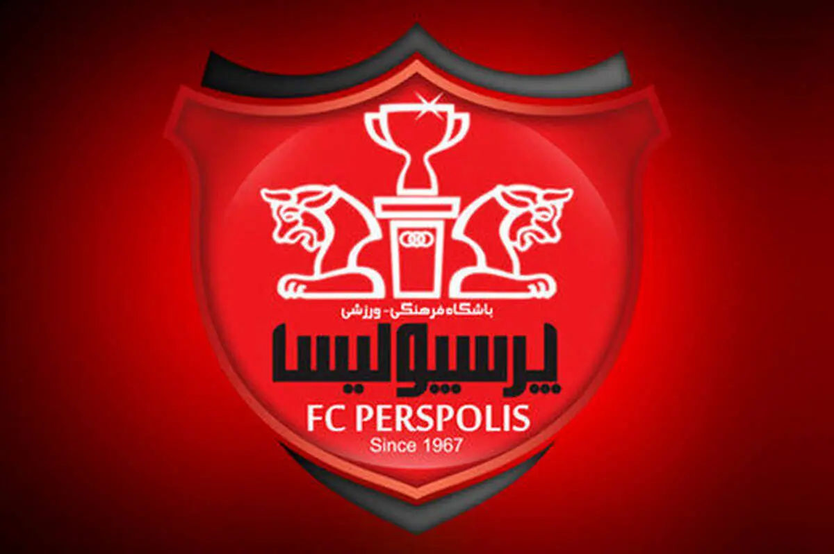 بمب خبری برای پرسپولیس ترکید