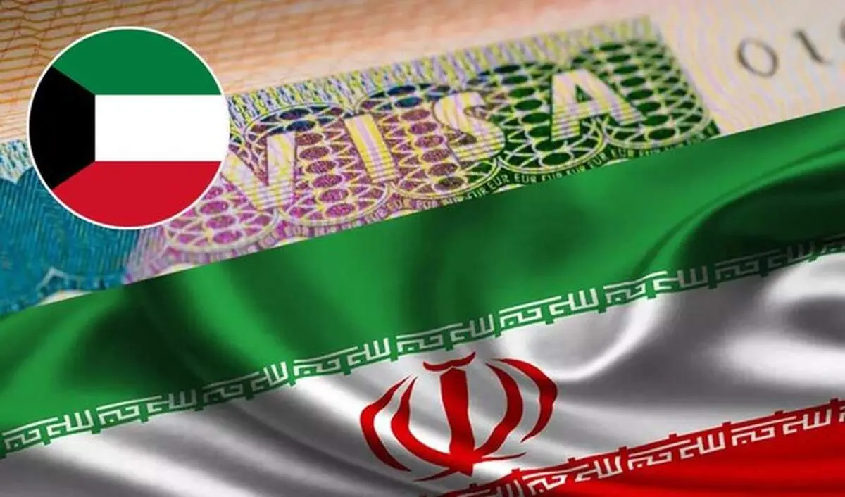 سفارت ایران به شایعه لغو روادید اتباع کویت واکنش نشان داد 