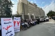 جمعی از معلولان مقابل مجلس تجمع کردند + عکس 