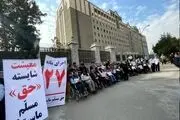 جمعی از معلولان مقابل مجلس تجمع کردند + عکس 
