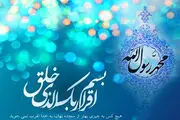 خواندن این دعا در شب عید مبعث فضیلت فراوانی دارد