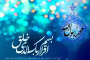 از پیراهن "حضرت محمد (ص) رونمایی شد/ تصاویر