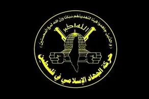 پیام جدی به اسرائیل داده شد