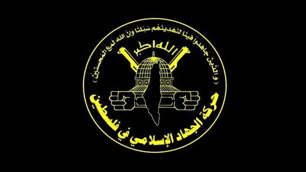 پیام جدی به اسرائیل داده شد