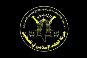 پیام جدی به اسرائیل داده شد