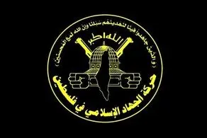 پیام جدی به اسرائیل داده شد