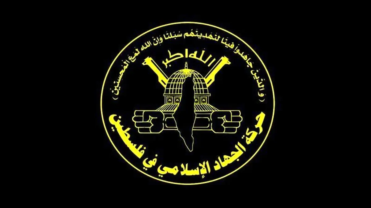 پیام جدی به اسرائیل داده شد
