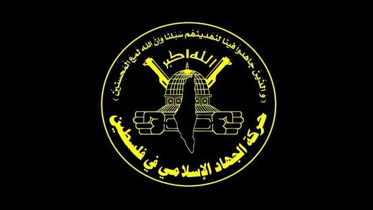 پیام جدی به اسرائیل داده شد
