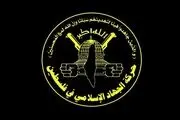 پیام جدی به اسرائیل داده شد