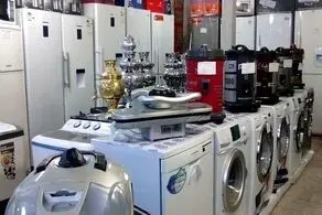 بازار لوازم خانگی منتظر احیای برجام؟/ ارزانی در راه است؟