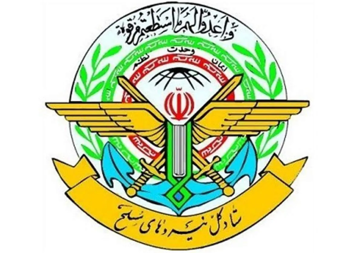 بیانیه ستاد کل نیروهای مسلح: هرگونه خطای احتمالی در هر مکان و زمان با قاطعیت پاسخ داده می شود