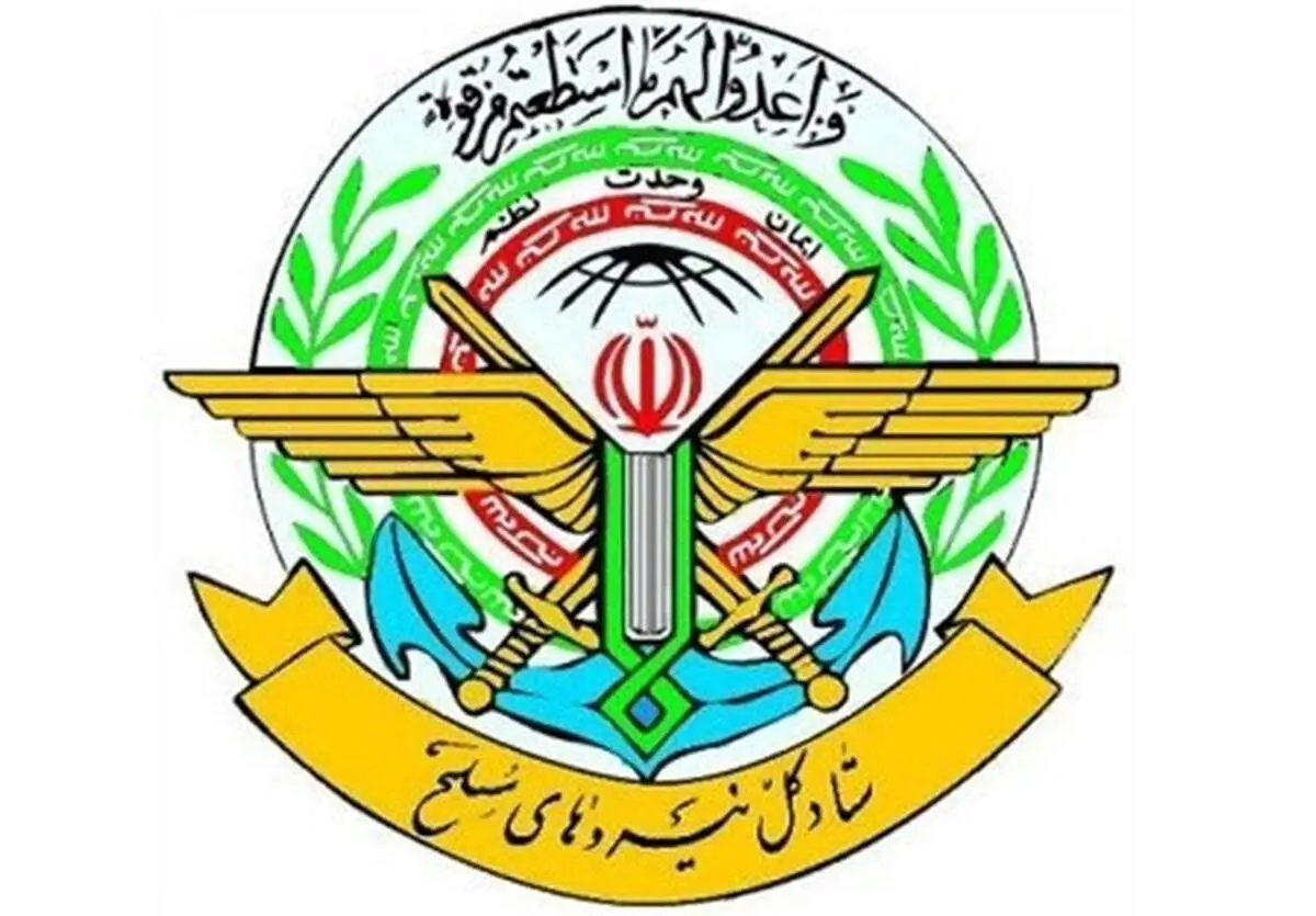  بیانیه ستاد کل نیروهای مسلح: هرگونه خطای احتمالی در هر مکان و زمان با قاطعیت پاسخ داده می شود  