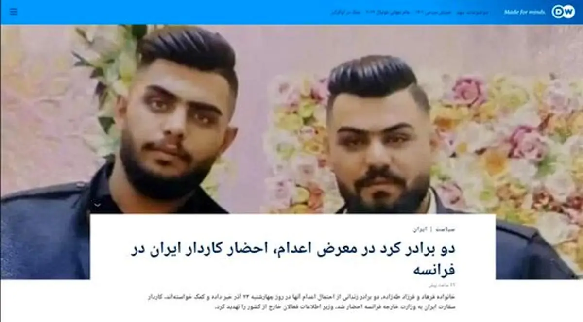 دو برادر معروف در اشنویه در معرض اعدام؟| نماینده پارلمان آلمان: من کفالت برادران را برعهده میگیرم