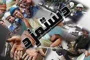 افزایش حقوق در سال آینده به این شیوه خواهد بود