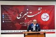 خبر مهم درباره آزاد شدن پول های بلوکه شده ایران