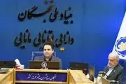 آغاز اولین فراخوان جذب هیئت علمی (طرح جهت) در سال ۱۴۰۴