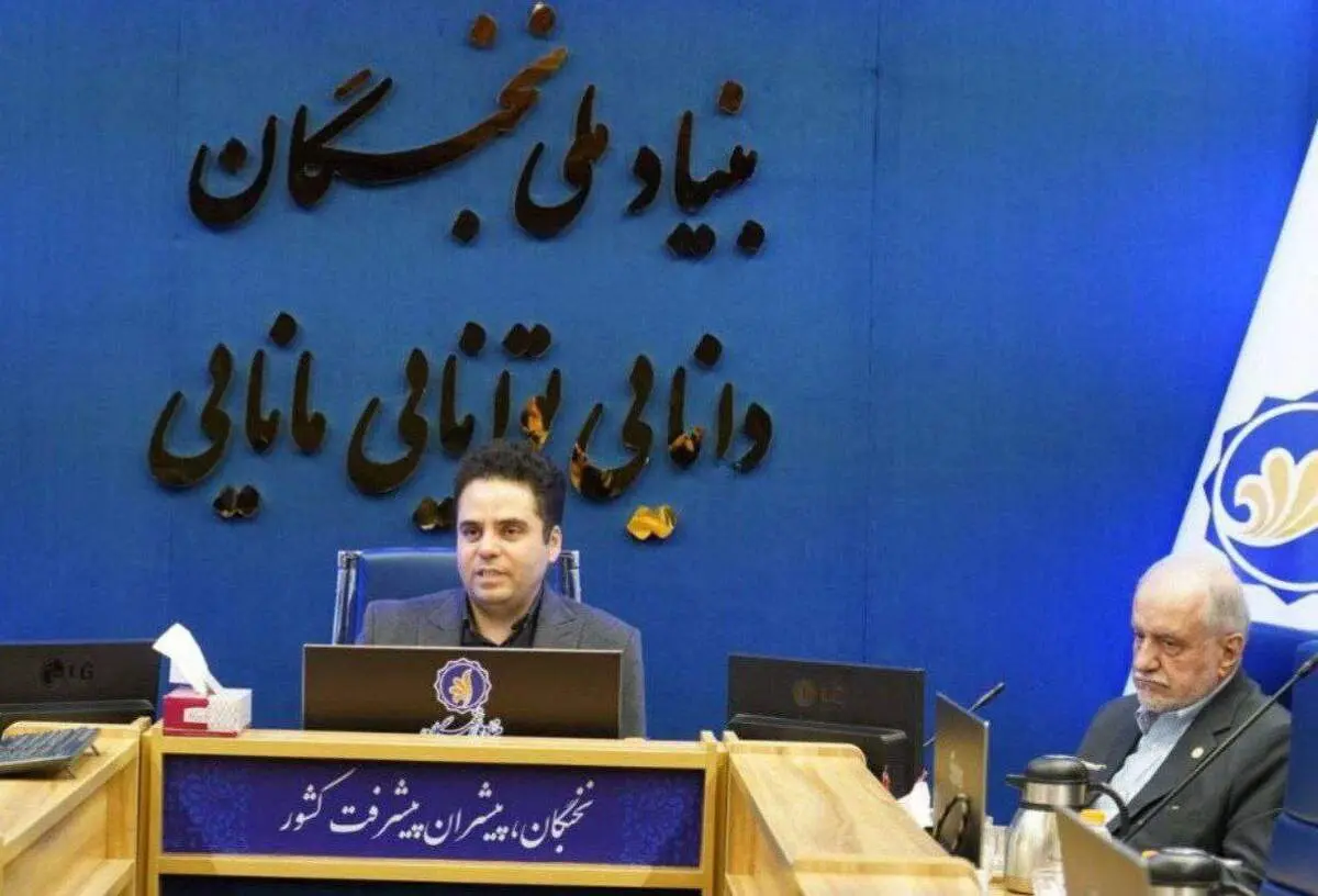 آغاز اولین فراخوان جذب هیئت علمی (طرح جهت) در سال ۱۴۰۴