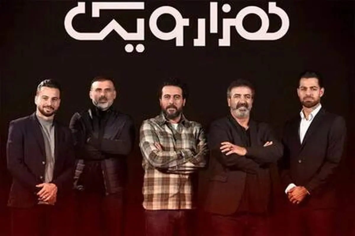 امشب 4 پرسپولیسی مهمان جناب خان می شوند
