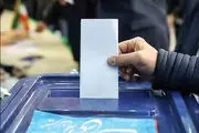 مجازات سنگین خرید و فروش رای اعلام شد