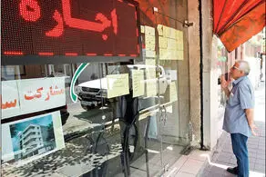 دولت مستاجران را خوشحال کرد!+ جزییات