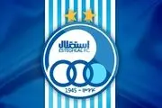 رونمایی از کادر فنی استقلال / دستیاران نکونام در فصل جدید