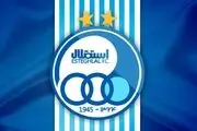رونمایی از کادر فنی استقلال / دستیاران نکونام در فصل جدید