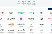 دسترسی آسان به خدمات اینترنتی با سامانه جامع ایران