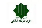 حمایت مسئولانه، نقد منصفانه و نظارت هوشمندانه بر دولت