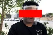 لو رفتن مخفیگاه متهم در پارک الهیه